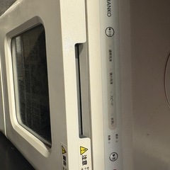 単身用・食洗機の画像