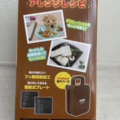 ベビーカステラメーカー　もぐもぐブロックの画像