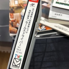 ビデオ　VHSの画像