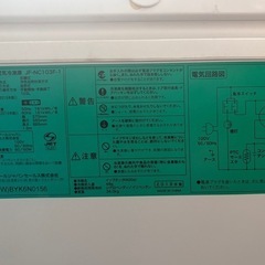 冷凍ストッカー 103L ハイアール2019年製の画像