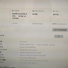 富士通一体型PC FH700/5BD　FMVF705BDBの画像