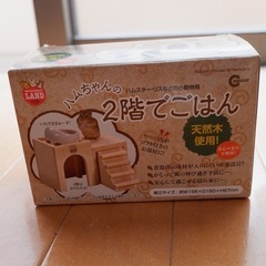 グラスハーモニー　450プラスの画像