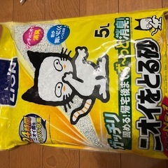 ②物々交換！色々相談！猫砂　キャット
の画像