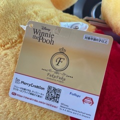 プーさん　ぬいぐるみの画像