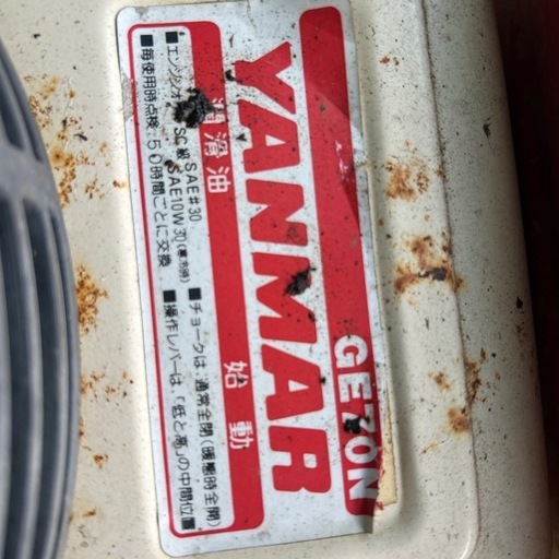牧草モア　草刈り機