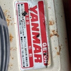 牧草モア　草刈り機の画像