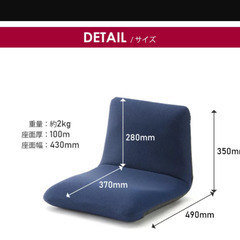 【ジャンク品】座椅子&カバーセットの画像