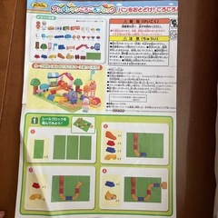 パンをおとどけ！ころころパンこうじょうの画像