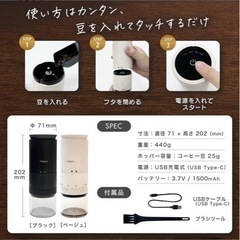 【美品】Leggiero コーヒーミルの画像