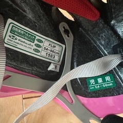 自転車用ヘルメット　児童用の画像