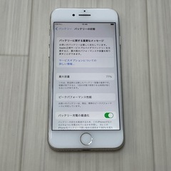 iPhone7 32GBの画像