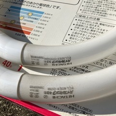 　サークライン　３本の画像