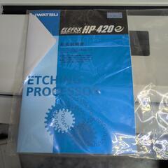 IWATSU    ELEFAX    HP-420eの画像