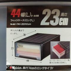 ③Fits2個セットの画像