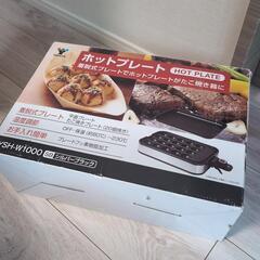 たこ焼き器　山善