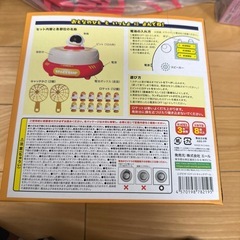 とびだす！ロケットキャッチゲームの画像