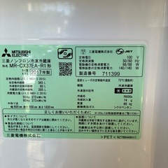 冷蔵庫の画像