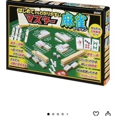 【新品】はじめてでもわかりやすい　マスター麻雀の画像