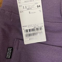 140センチ スパッツ？の画像