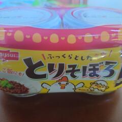 食品まとめ売りの画像
