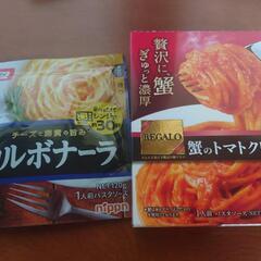 食品まとめ売りの画像