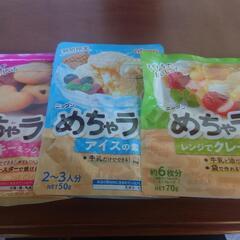 食品まとめ売りの画像