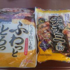 食品まとめ売りの画像
