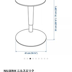 IKEAの昇降式ハイチェア（NILSERIK）お譲りします！の画像