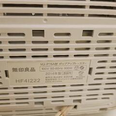 0817-351 ポップアップトースターの画像