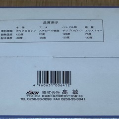 【未使用品】手動式缶飲料冷却器　カンキューレの画像
