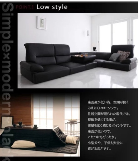 2個セットローソファー