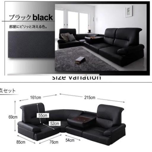 2個セットローソファー