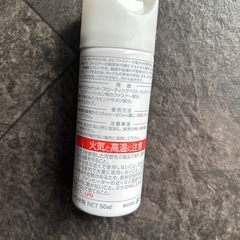 ボナンザ　ファスメンテ　釣り用品の画像