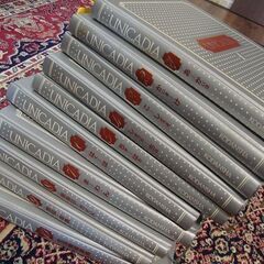 講談社 現代百科事典　全１２巻の画像