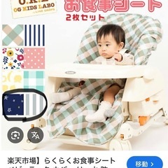 コンビ　ネムリラ　手動　赤ちゃん本舗限定モデルの画像