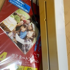 ラミネートの画像