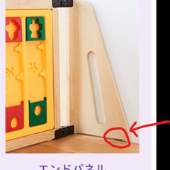 日本育児 木のキッズパーテーション おもちゃパネル付きの画像