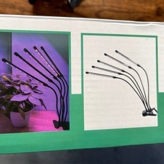 観葉植物用　ライト　観葉植物が育つライト　　の画像