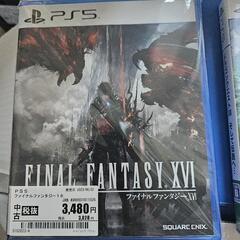 プレイステーション5 PlayStation5 の画像