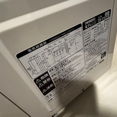 電子レンジ 　ホワイト　TWINBIRD の画像