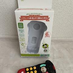 ミッキー　いっぱいおしゃべりまねっこリモコンの画像
