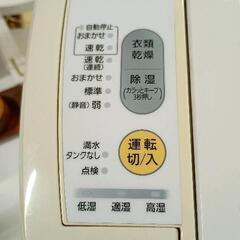 0817-190 Panasonic パナソニック 衣類乾燥除湿機 F-YZL60 除湿機 2017年製の画像