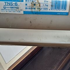 【リサイクルショップどりーむ鹿大前店】No.2503　脚立　写真参照🎵　おすすめ🎵　お買い得品！の画像