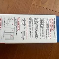 家具転倒防止伸縮棒の画像