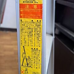 【リサイクルショップどりーむ鹿大前店】No.21492　脚立　格安🎵　おススメ商品です🎵の画像