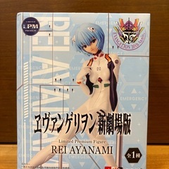 【新品未開封】エヴァンゲリオン　綾波レイの画像