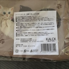 ネコポーチandクッキーのセットの画像