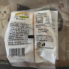 ネコポーチandクッキーのセットの画像