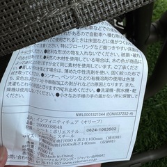 コールマン（Coleman）  インフィニティチェア オリーブ の画像