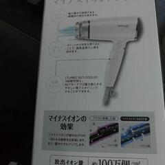 ドライヤーの画像